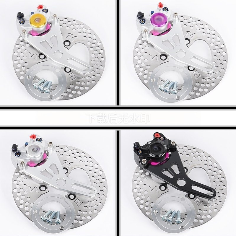 Wholesale Rear Disc Brake Kit for Electric Motorcycle Accessories
